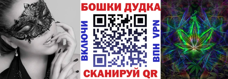 Где купить Феодосия Alpha-PVP гидра как войти МЕФ ГАШ Кокаин