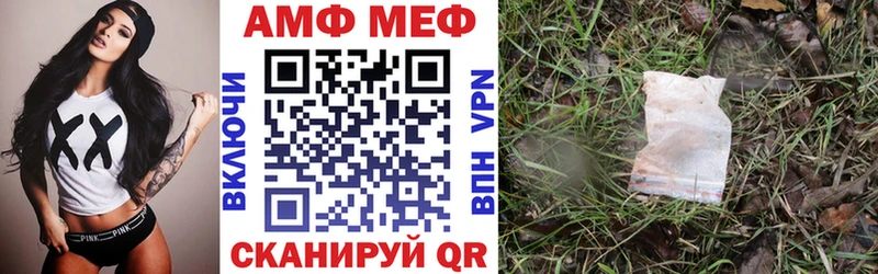 Amphetamine 97%  даркнет сайт  Феодосия 