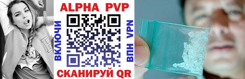 Alfa_PVP СК  где купить наркоту  Феодосия 