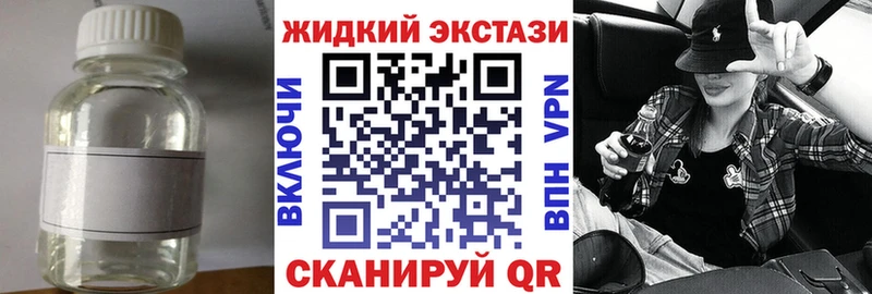 купить наркоту  Феодосия  Бутират BDO 