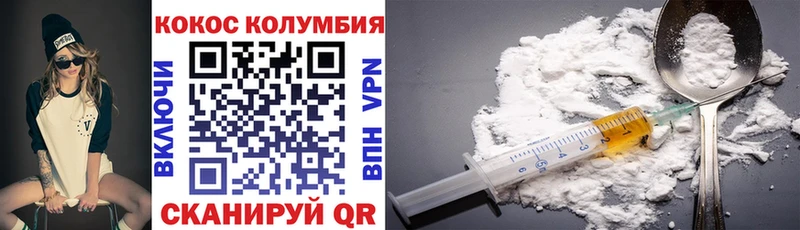 kraken сайт  Феодосия  Кокаин VHQ  хочу наркоту 
