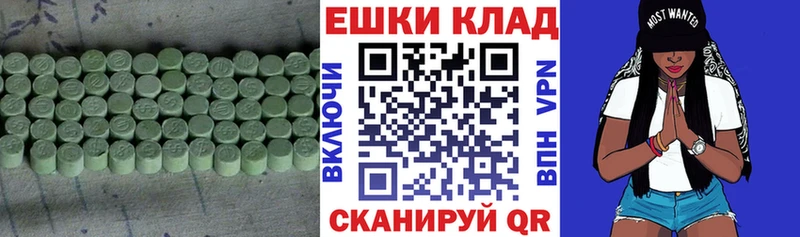 ЭКСТАЗИ TESLA  мориарти Telegram  Феодосия 