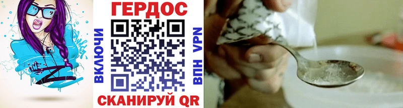хочу   Феодосия  Героин Heroin 