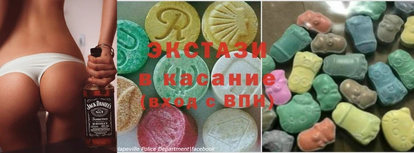 MDMA Алексеевка
