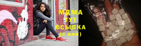 мефедрон мука Алексин