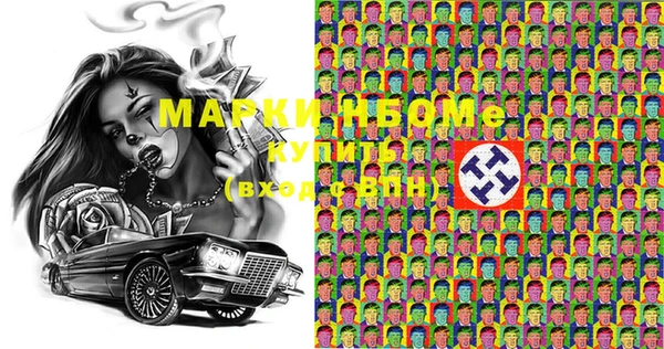 MDMA Алексеевка