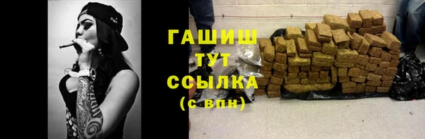 мефедрон мука Алексин