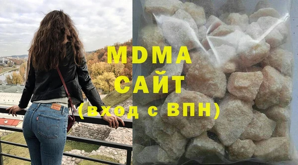 мефедрон мука Алексин
