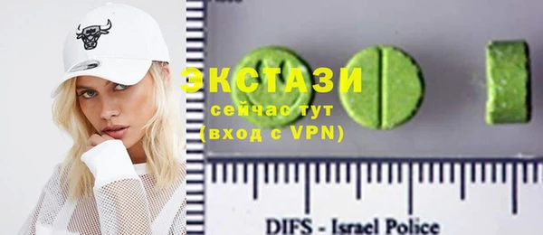 MDMA Алексеевка