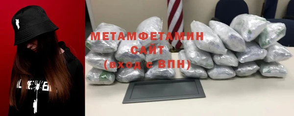 мефедрон мука Алексин