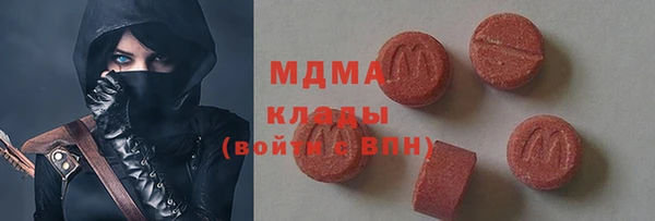 мефедрон мука Алексин