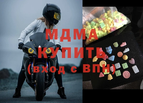 MDMA Алексеевка