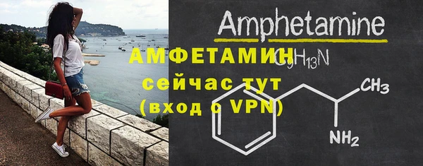 спиды Надым