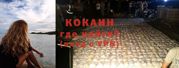COCAINE Алзамай