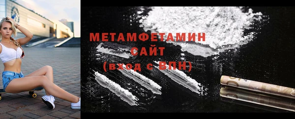 мефедрон мука Алексин