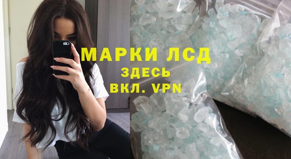 MDMA Алексеевка