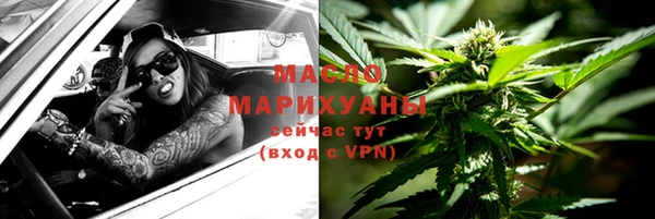 мефедрон мука Алексин