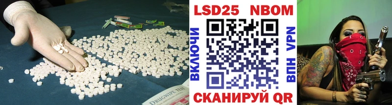 купить  цена  Феодосия  Лсд 25 экстази кислота 