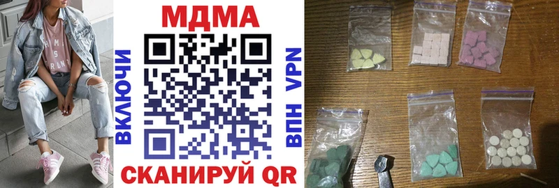 кракен зеркало  Феодосия  MDMA crystal 