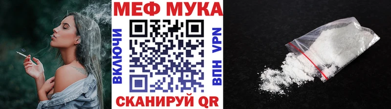 Мефедрон  Феодосия
