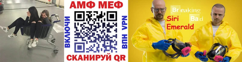 где можно купить наркотик  Феодосия  МЕТАМФЕТАМИН Methamphetamine 