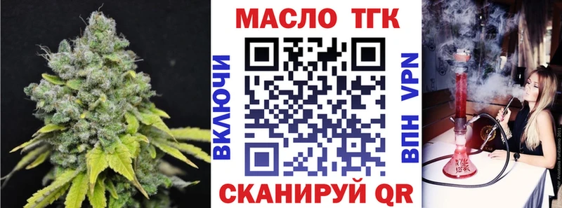 ТГК концентрат  Феодосия 